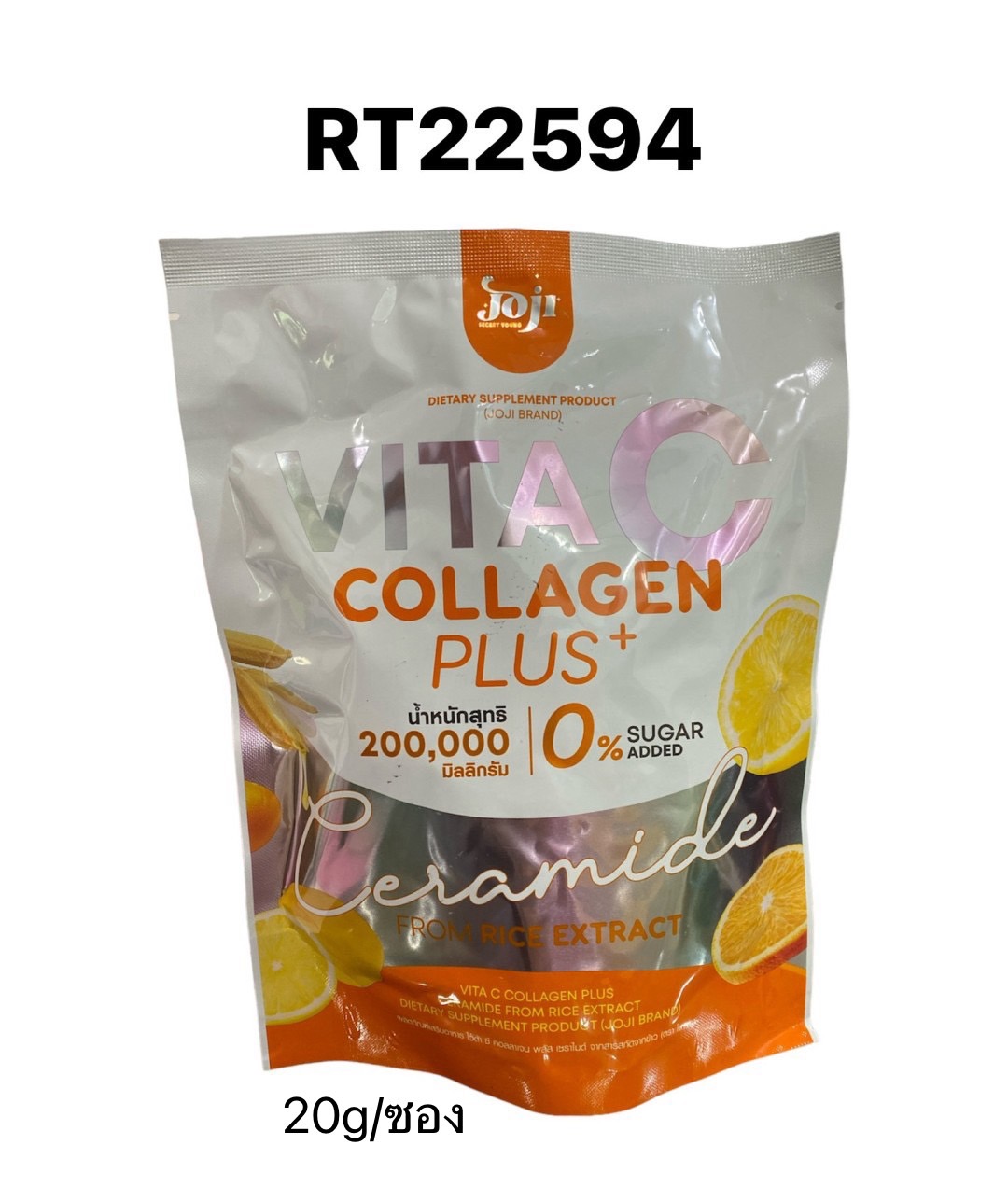 JOJI SECRET YOUNG VITA C COLLAGEN PLUS CERAMIDE 10ซอง/ถุง